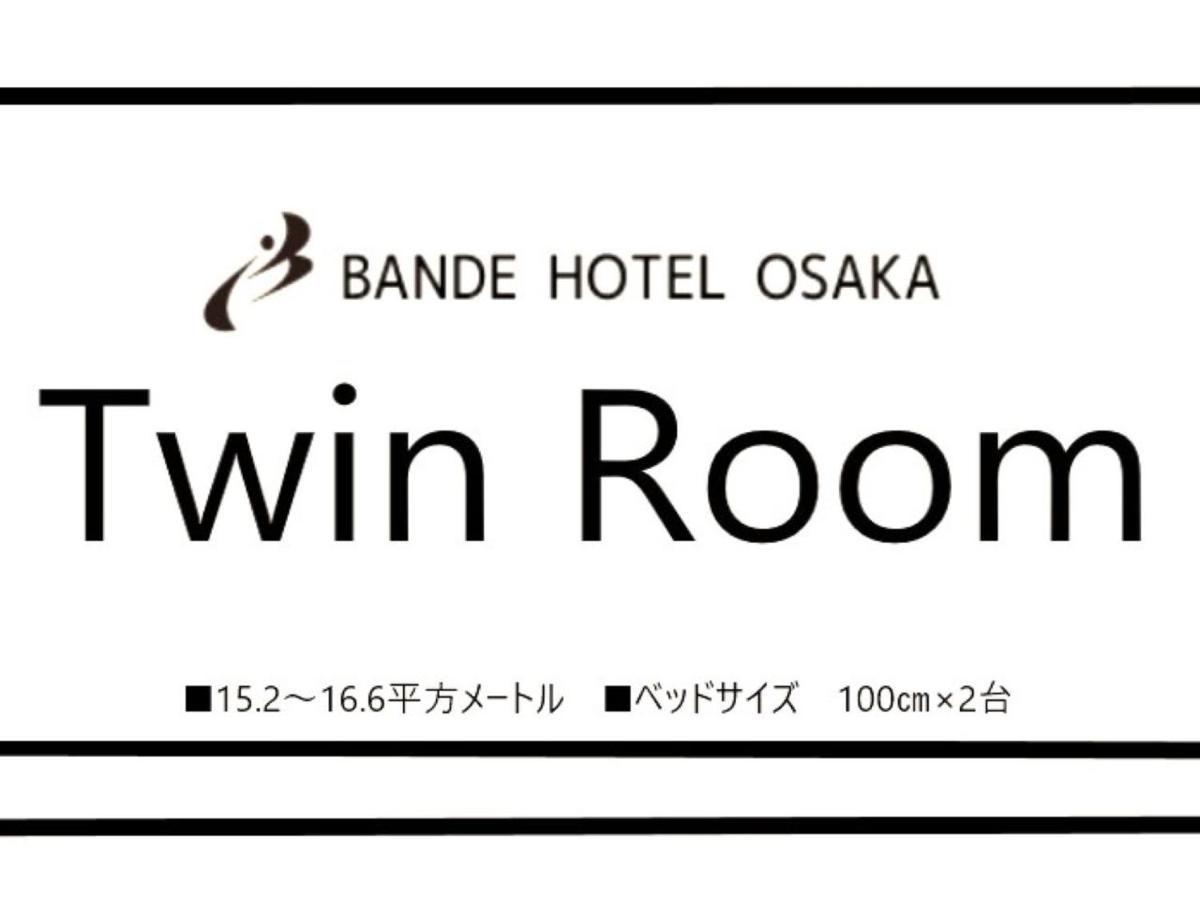 Bande Hotel Oszaka Kültér fotó