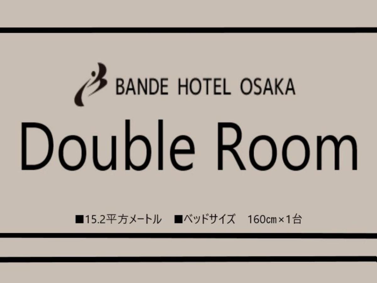 Bande Hotel Oszaka Kültér fotó